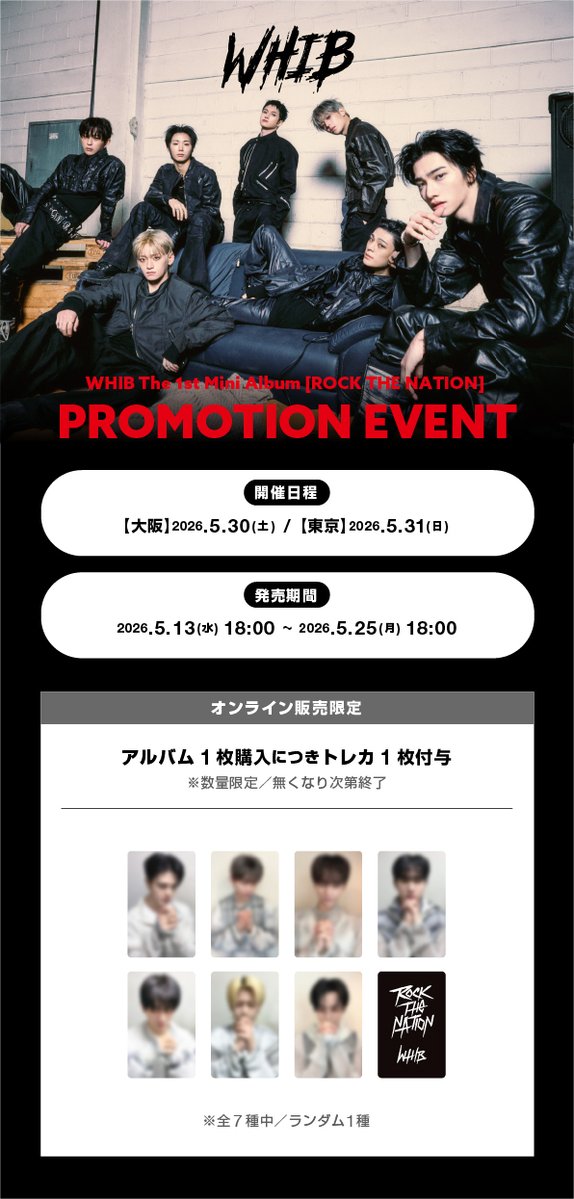 KISS ENT tweet media