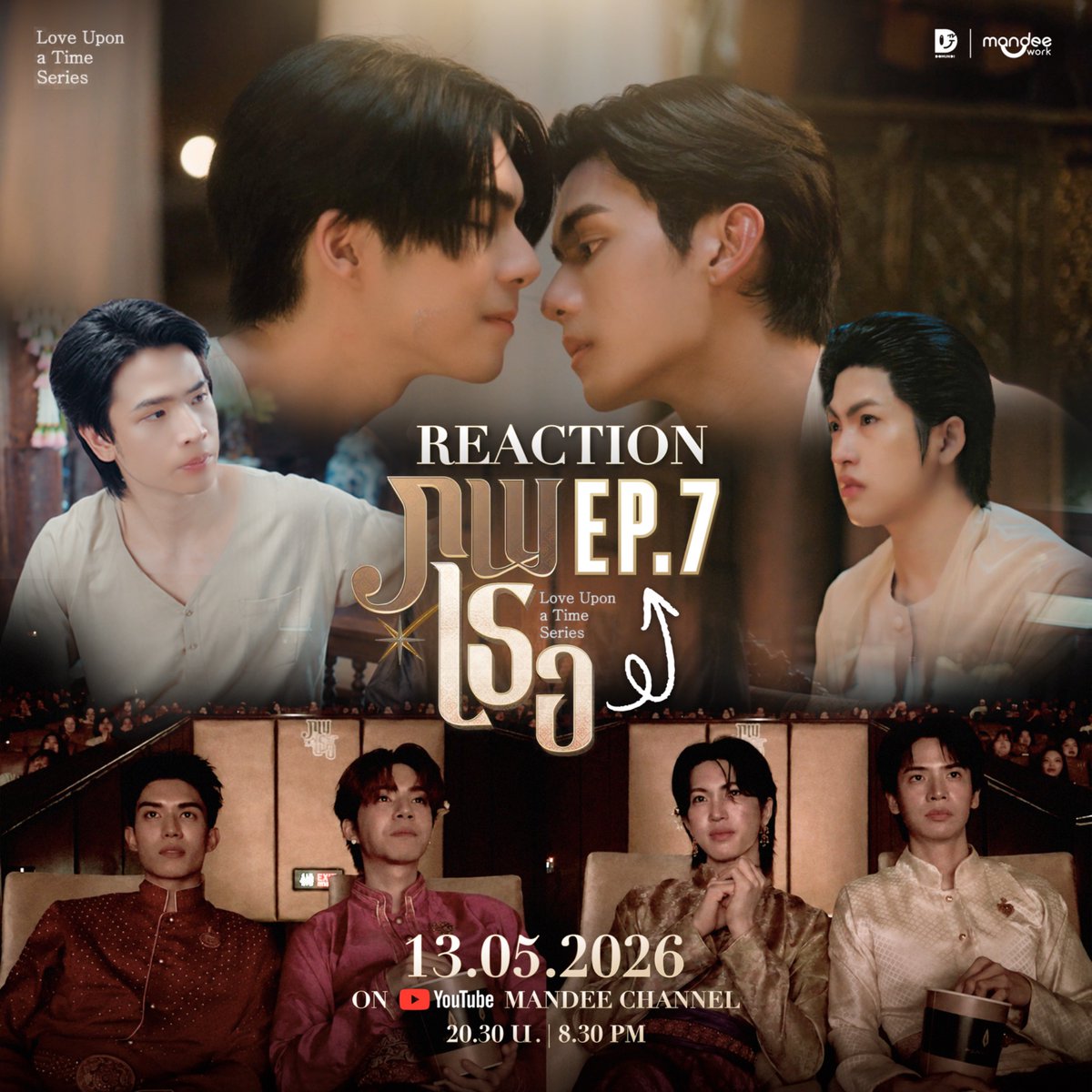 ภพเธอ | Love Upon a Time Series tweet media