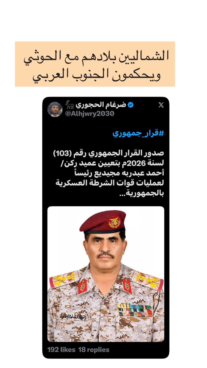 Saud.london tweet media