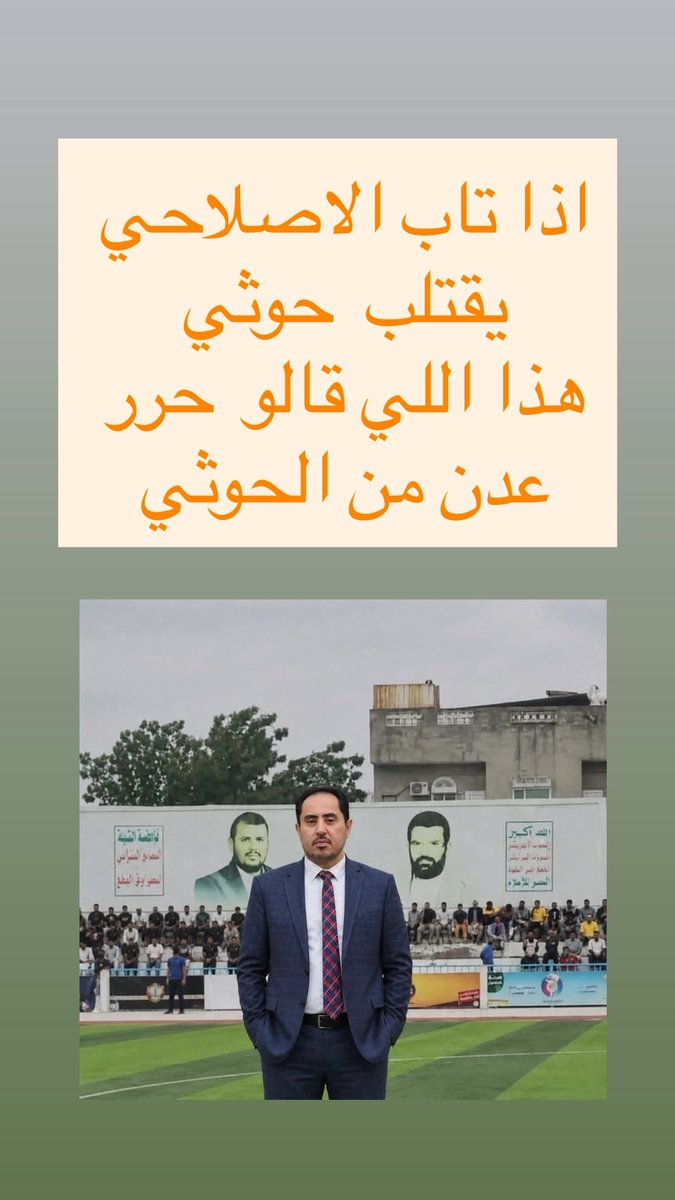 Saud.london tweet media