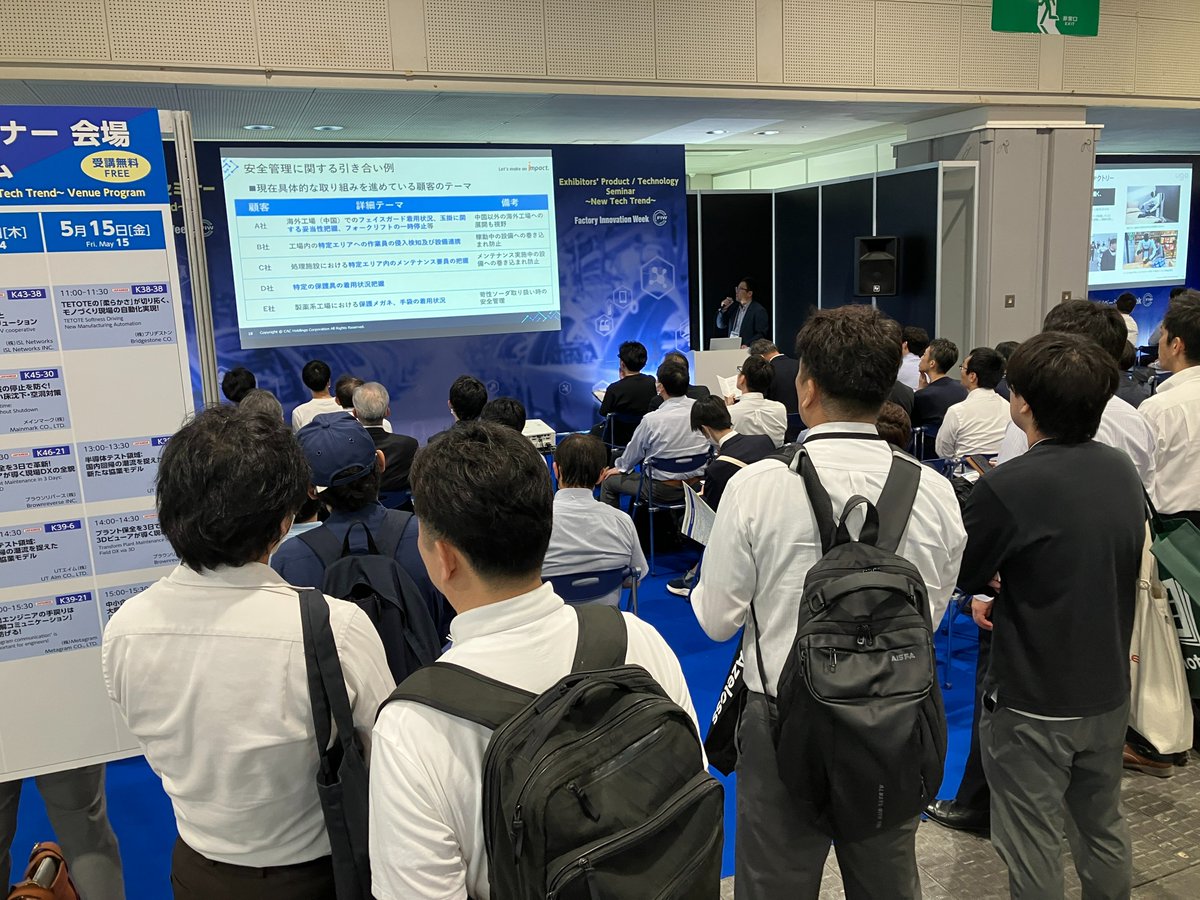 Innovation Hub✨CACグループのイノベーションを伝える tweet media