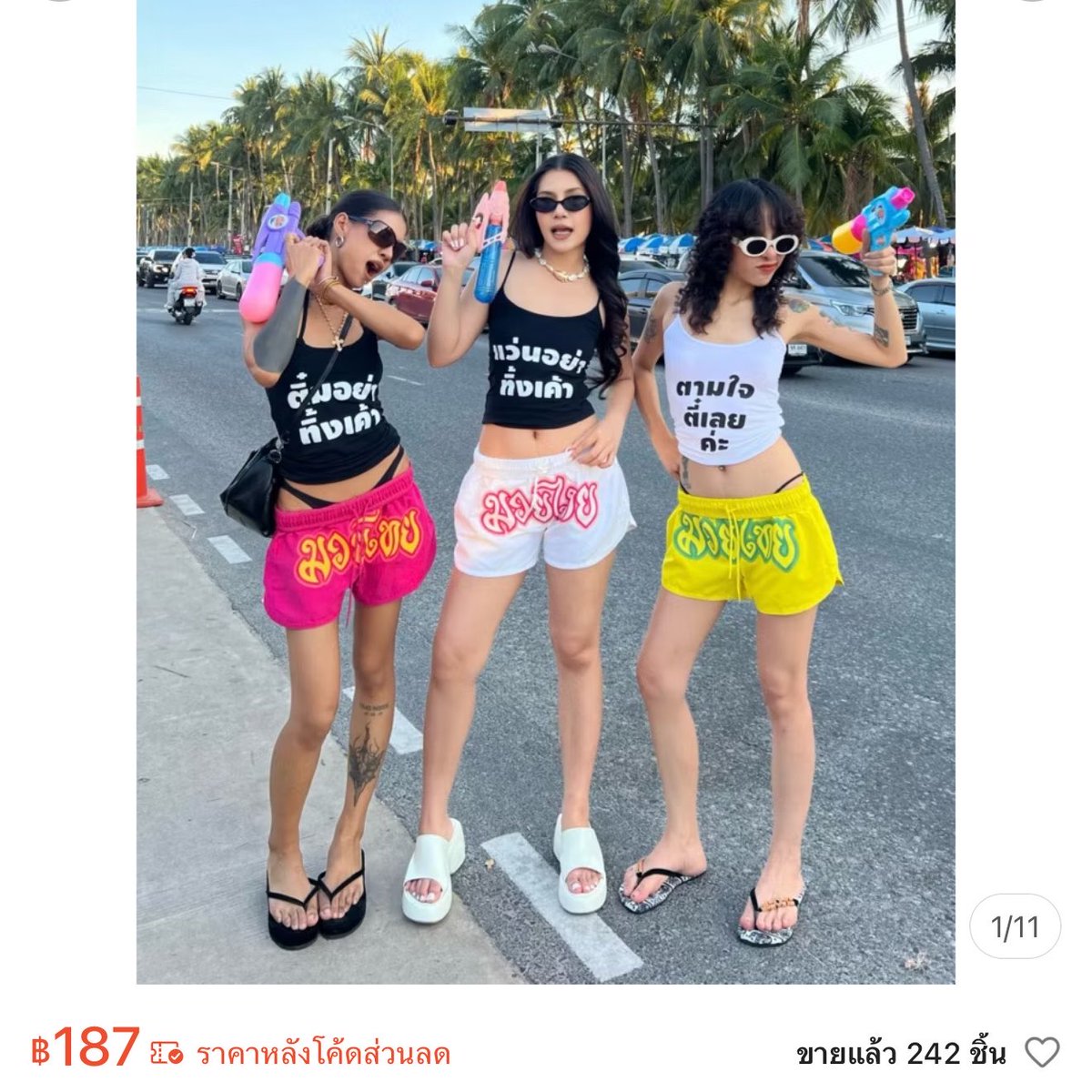 mochiii 🍡 tweet media