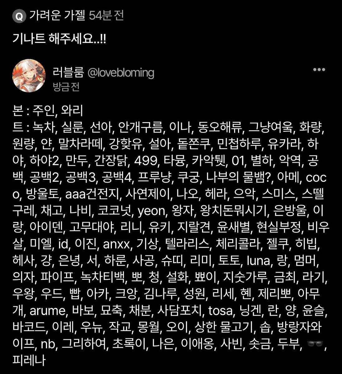 러블룸 tweet media