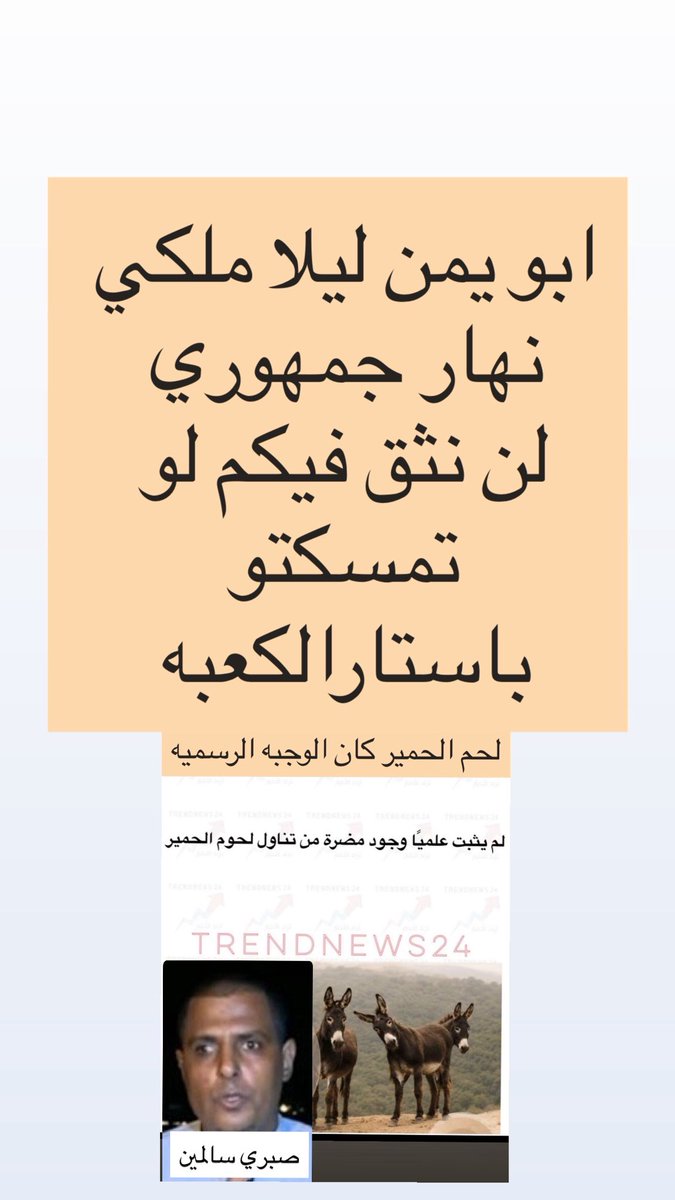 Saud.london tweet media