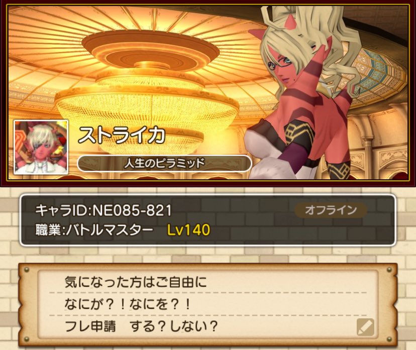 ストライカ tweet media