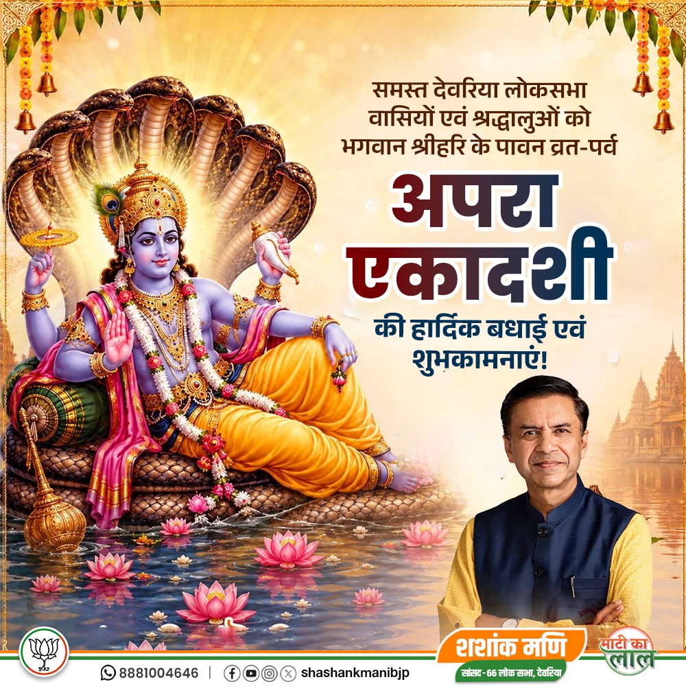 Shashank Mani tweet media