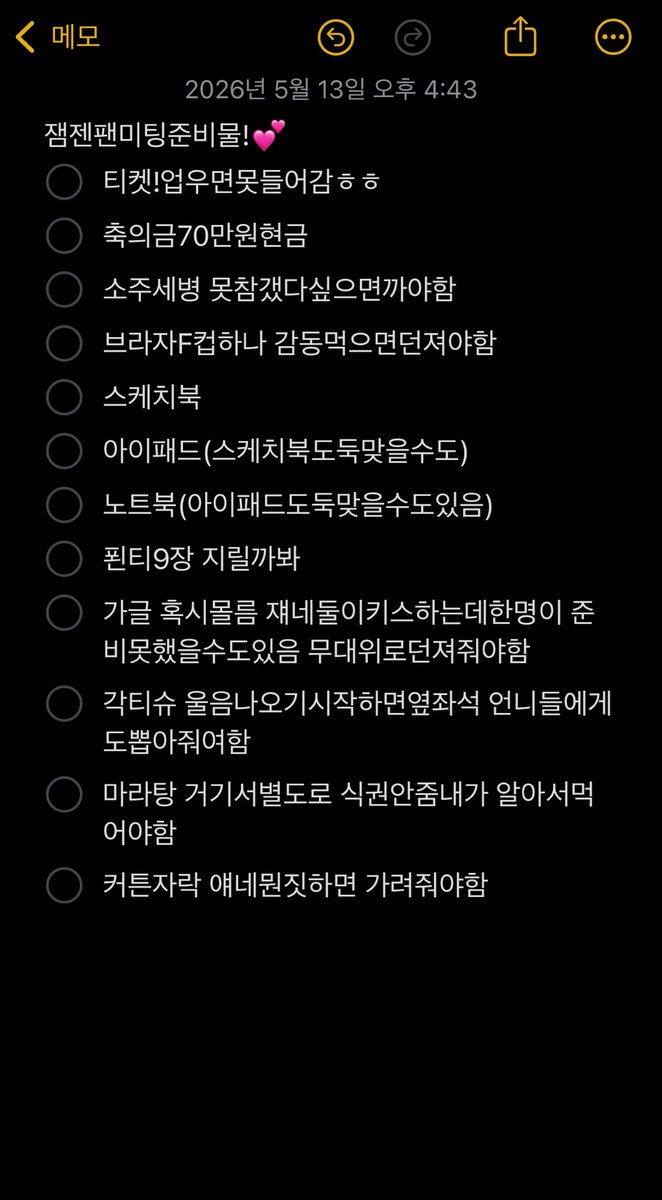 감 tweet media