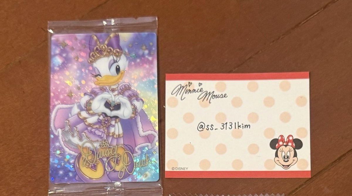 ▶︎ tweet media