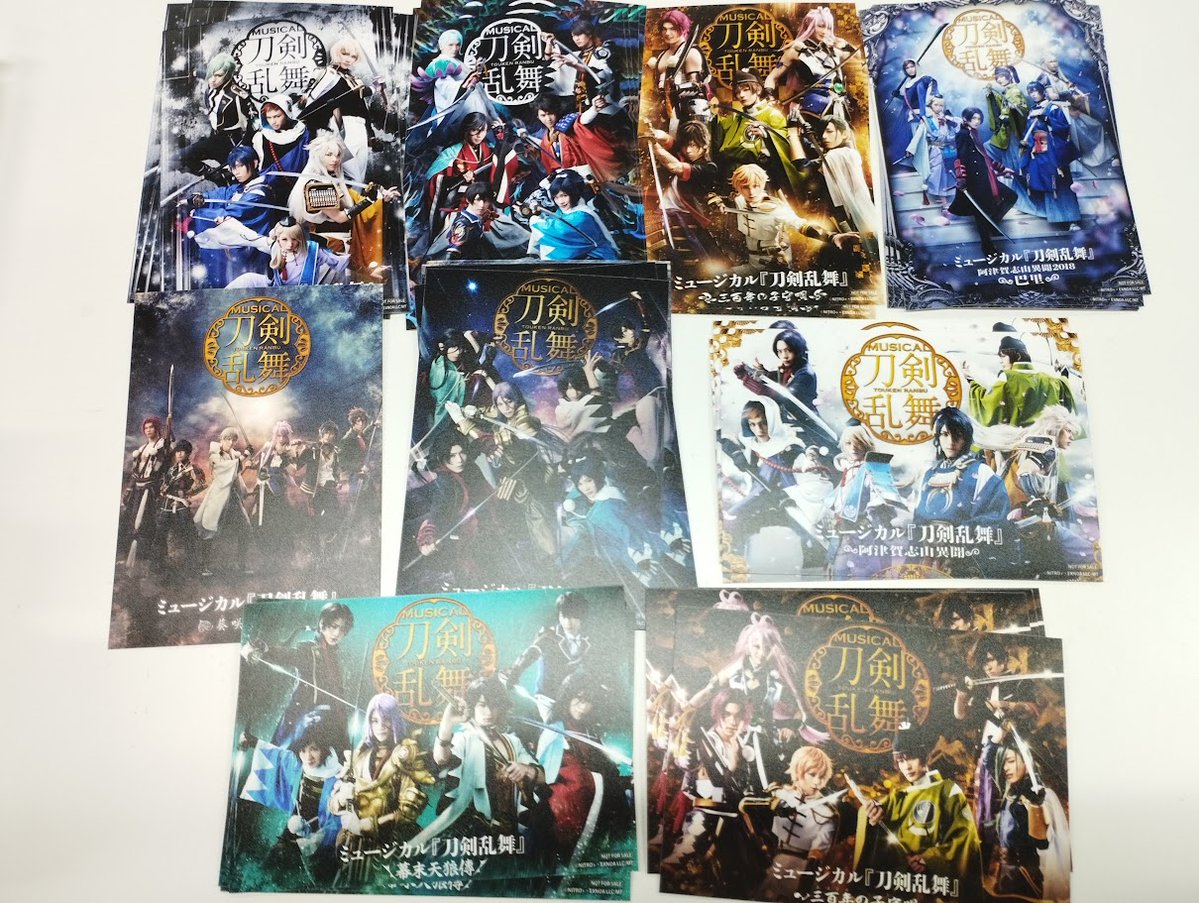 入荷情報】 ミュージカル「刀剣乱舞」十周年記念 乱舞博覧会