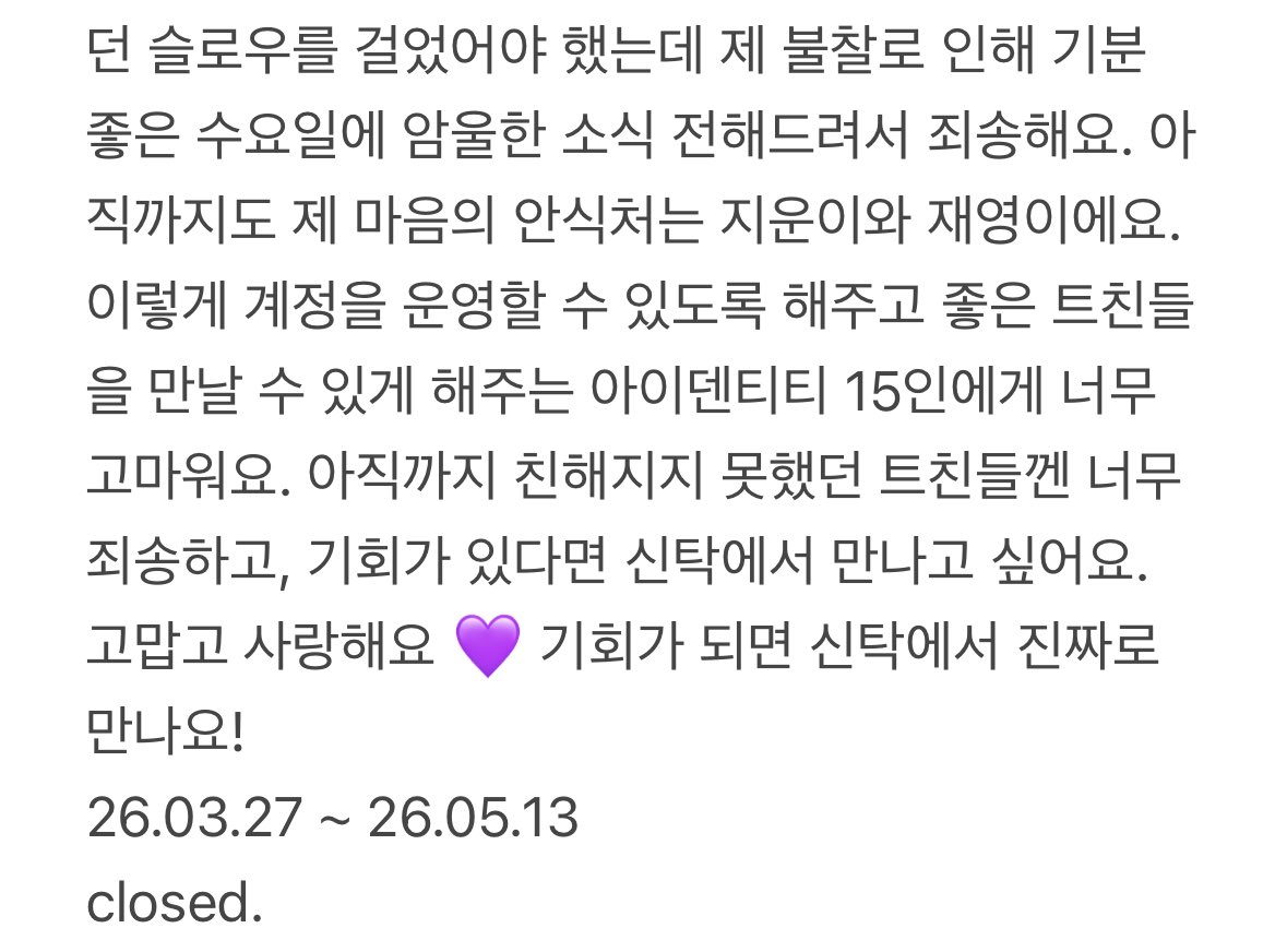 몽돌이 tweet media