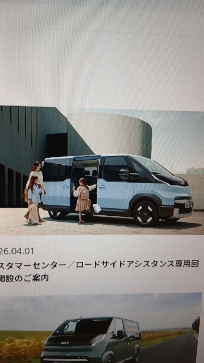 たかたか tweet media