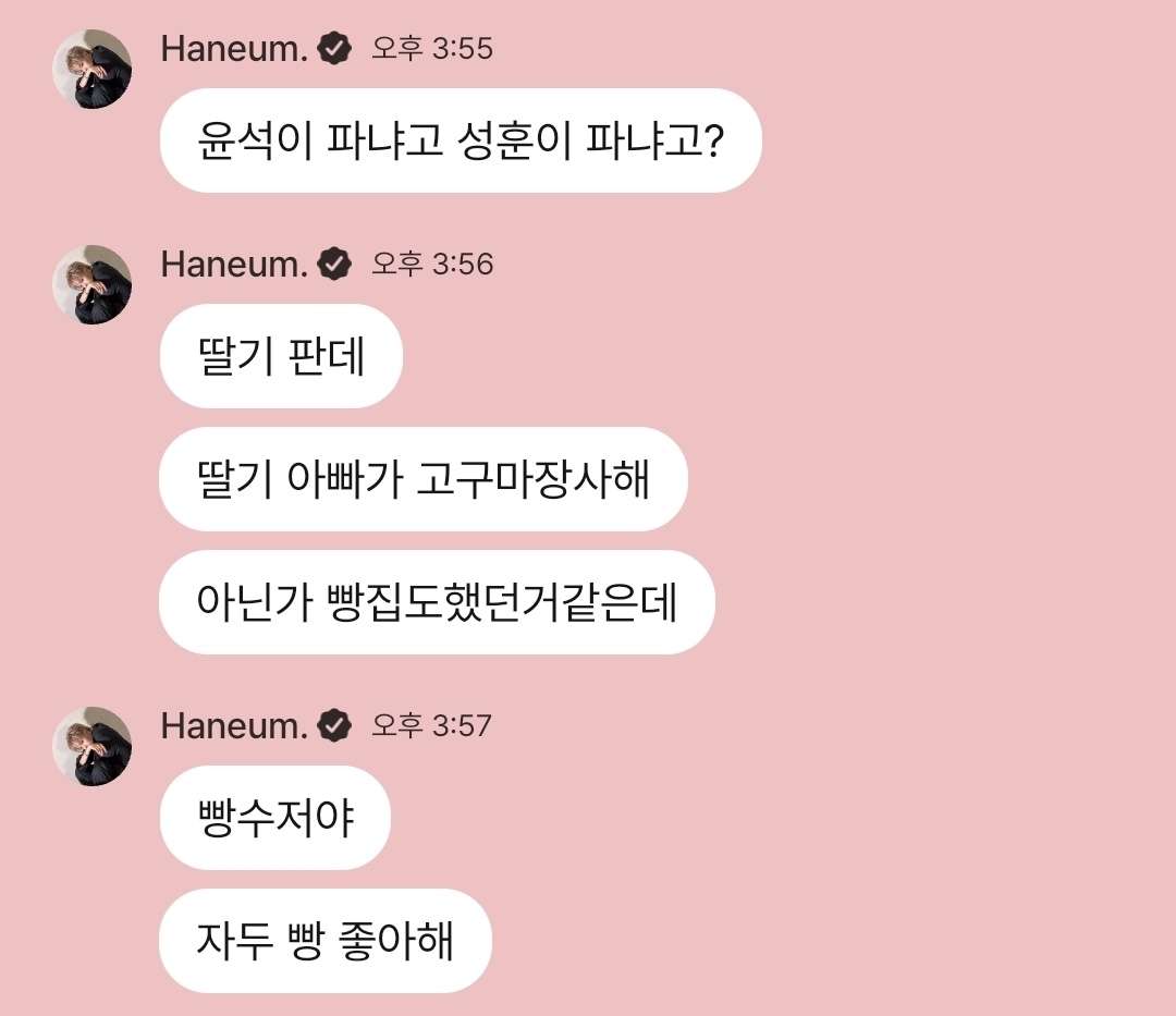 유부 tweet media