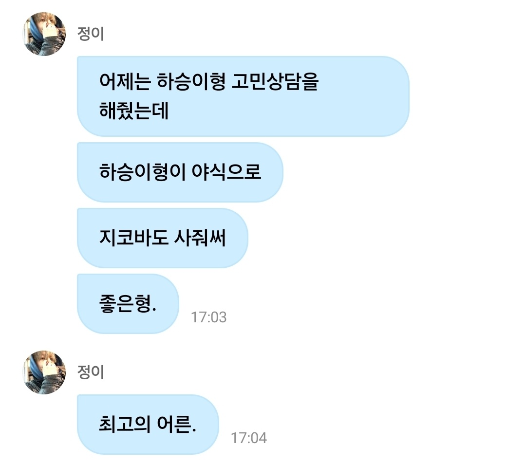 유부 tweet media