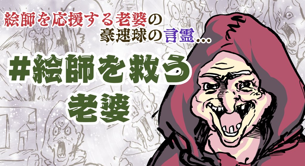 ごりまつ＠マンガ tweet media