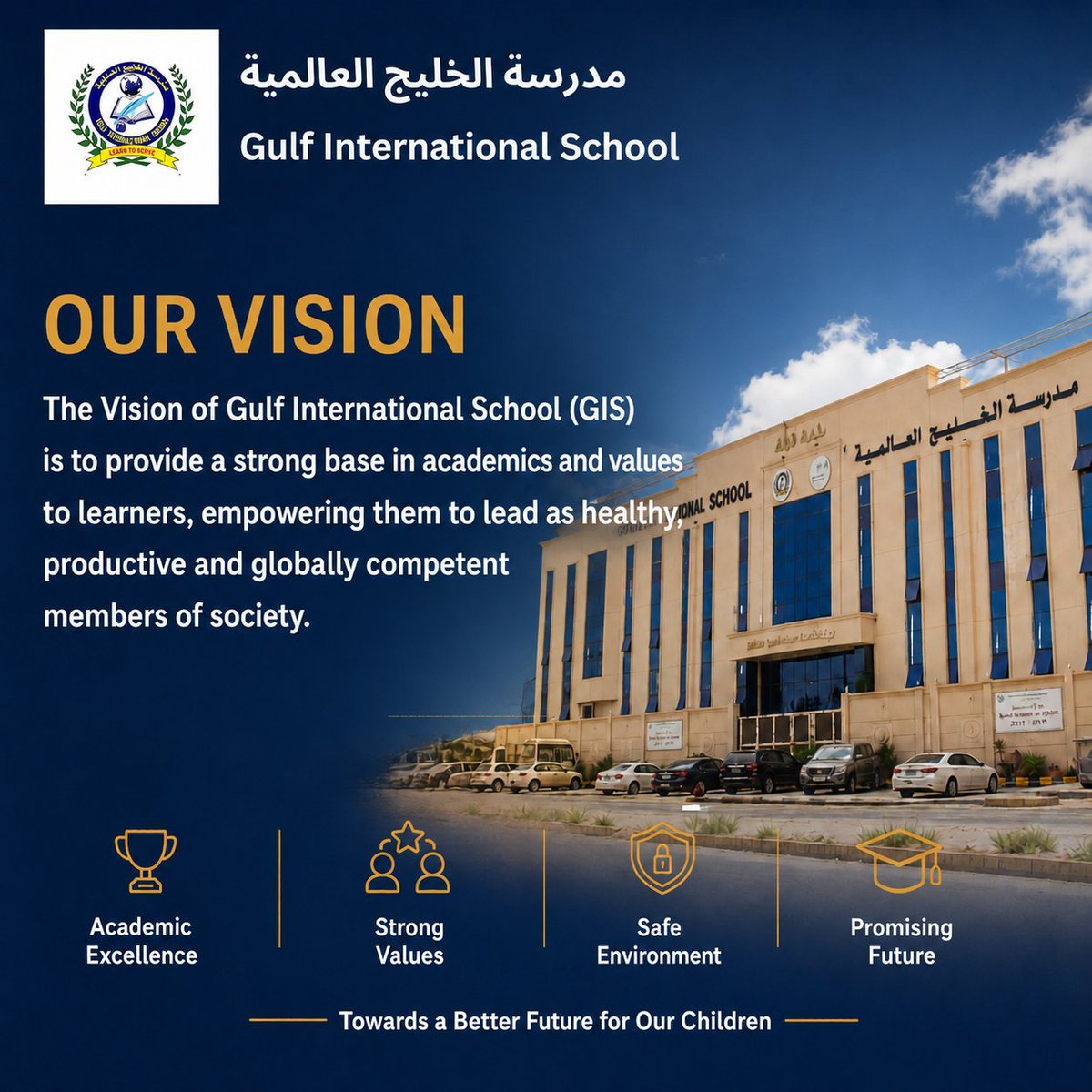gis_khobar's tweet photo. GIS Mission and Vision ✨️💙 https://t.co/zr7lPsbG2M