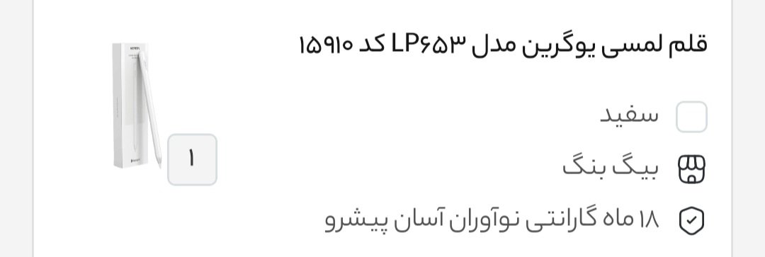 داف مناطق محروم (جدید) tweet media