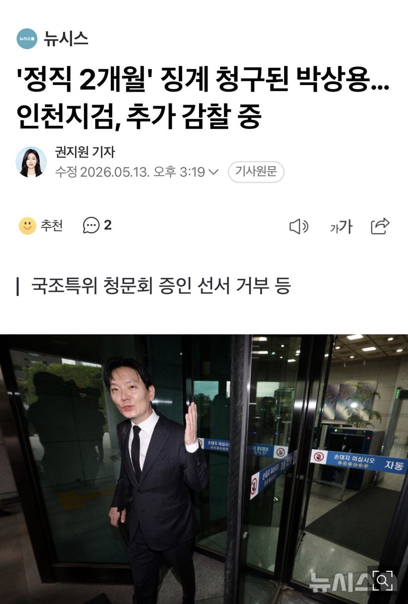 "침묵은 악의 방관자" tweet media