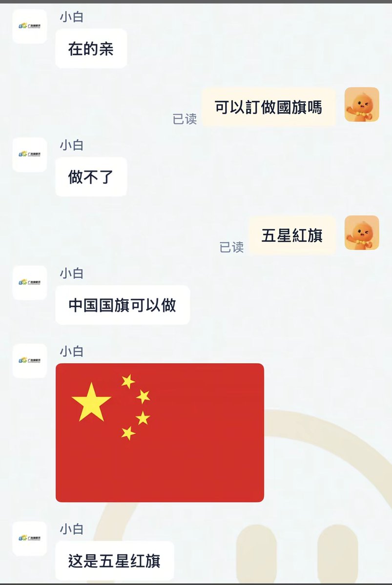 雪秋小可爱 tweet media