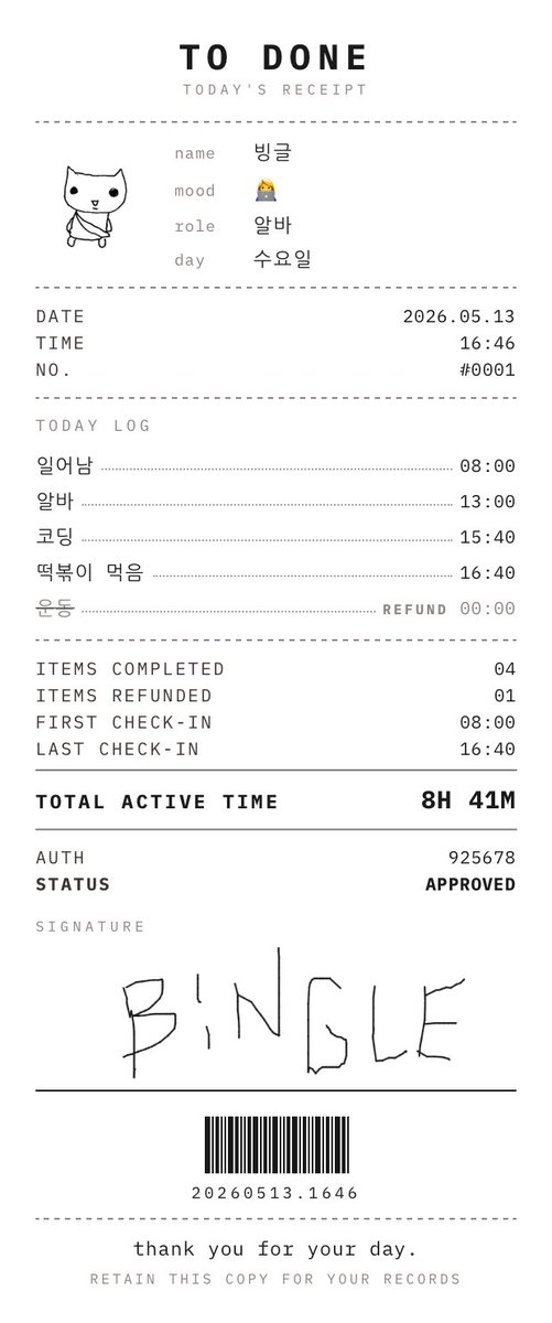 빙글 tweet media