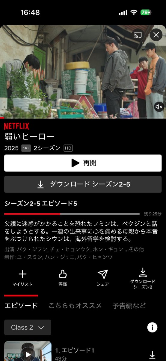 もこ tweet media