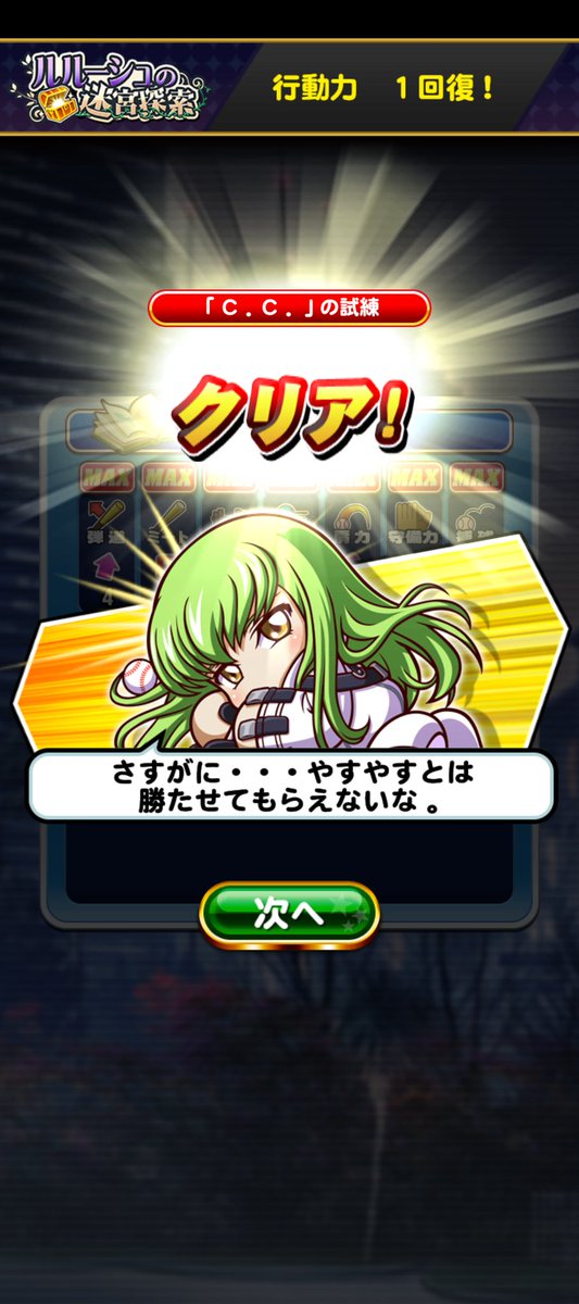 いずみん (@izuming_izumin) / Posts / X