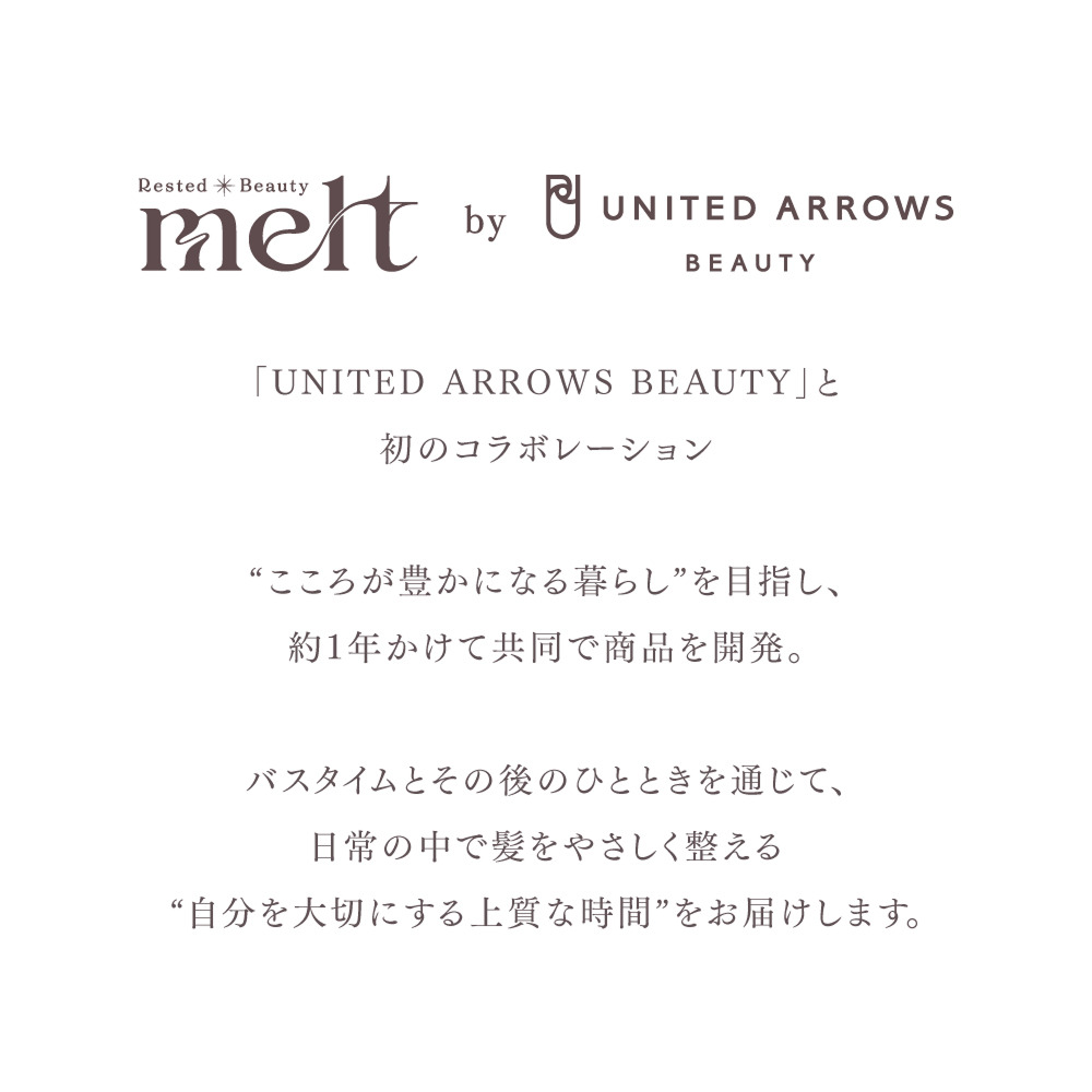 meltbeauty_jp's tweet photo. ／
melt by UNITED ARROWS BEAUTY
オリジナルコラボウェア プレゼントキャンペーン🎁
＼

コラボのロゴ入りのルームウエアと
スムースシャンプー&amp;トリートメント
＜ホワイトベッドルームの香り＞
を抽選でプレゼント！

▼応募方法
①@meltbeauty_jpをフォロー
②この投稿をリポスト

5/23 23:59まで