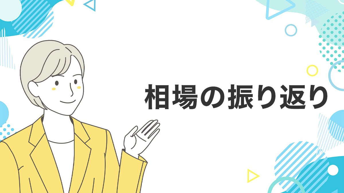 株トレマスタースクール【公式】 tweet media