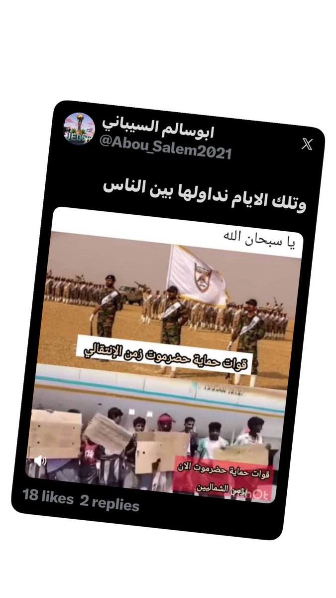 Saud.london tweet media