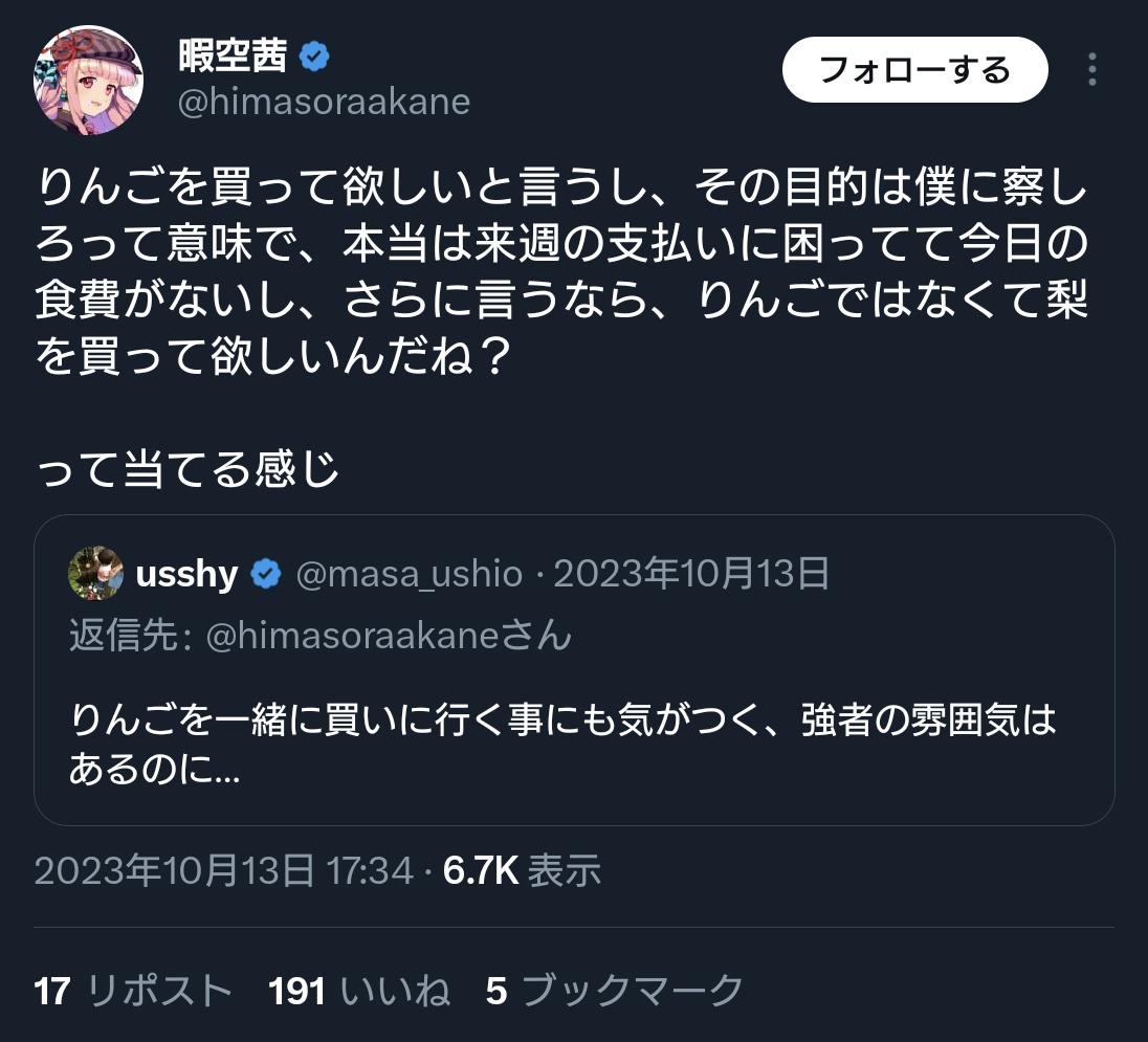 ぱちぇりお【十三鬼将】@きいチャンネルの中の人 tweet media
