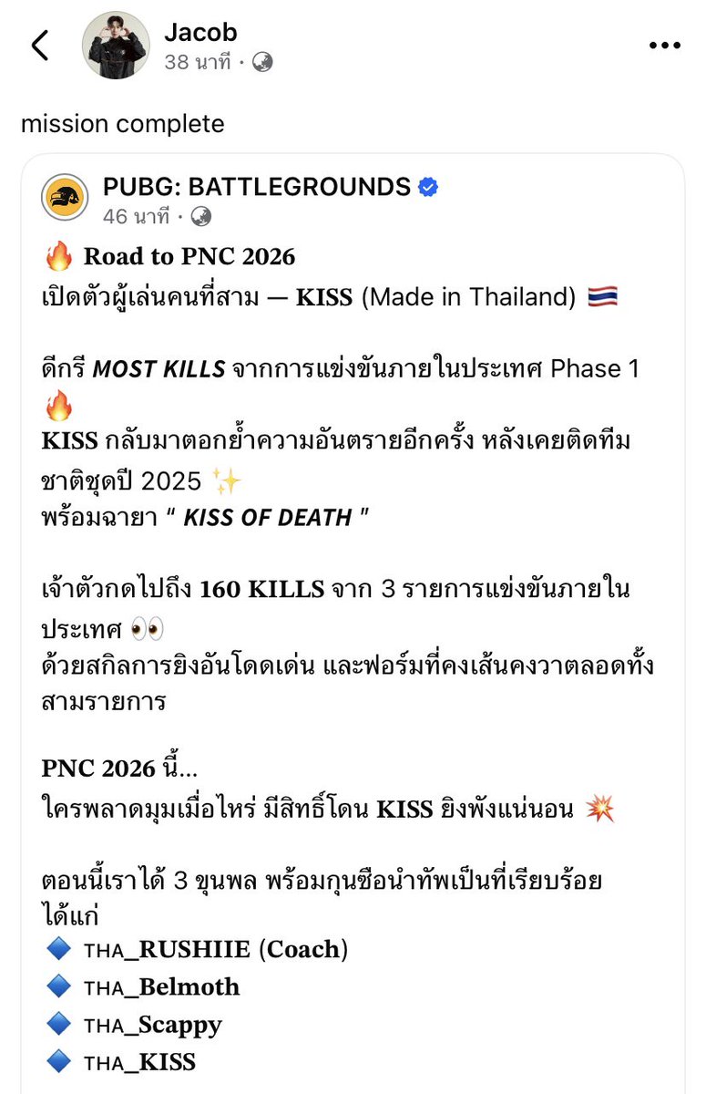 𝒏𝒙𝒐𝒇𝒊𝒅𐙚 tweet media