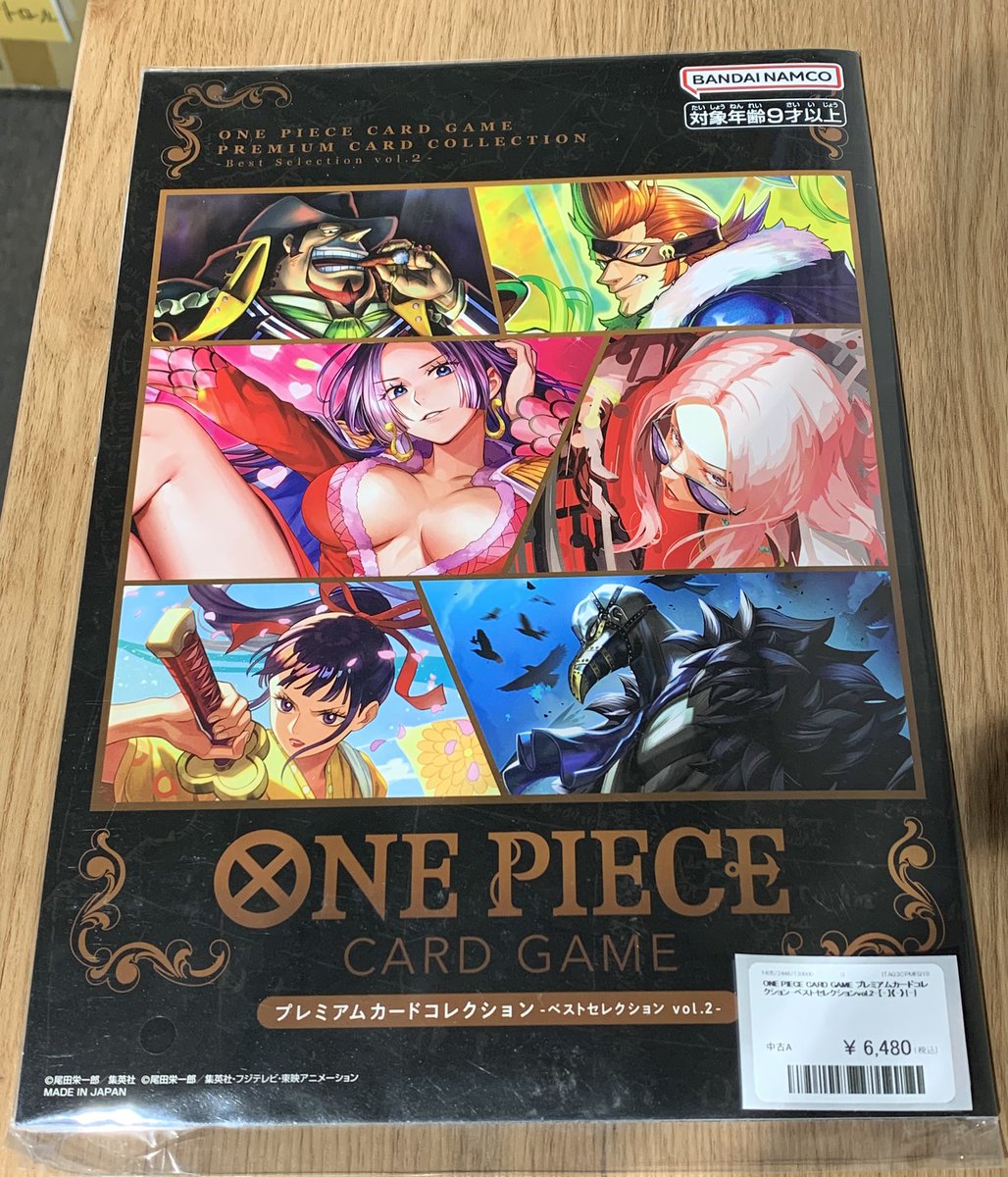 ✨🌟ワンピースカード 販売情報🌟✨〜 🔥 ONE PIECE CARD GAME