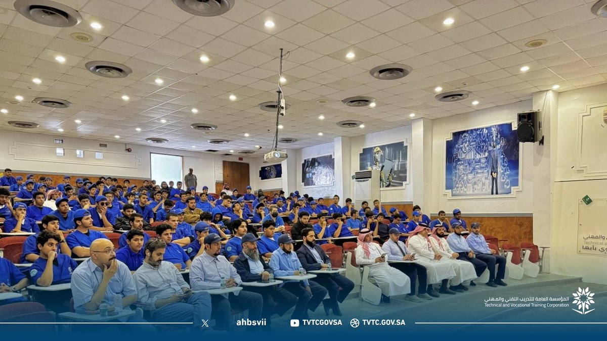 abhsvii's tweet photo. تغطية 📸
تقام الآن ندوة توعوية للمتدربين، بمشاركة نوعية من:
• فرع وزارة الموارد البشرية.
• فرع وزارة التجارة.
• بنك التنمية الاجتماعية.
تهدف الندوة لتعزيز الوعي المعرفي والمهني لدى المتدربين.
#التدريب_التقني https://t.co/JgAz6yyoMI