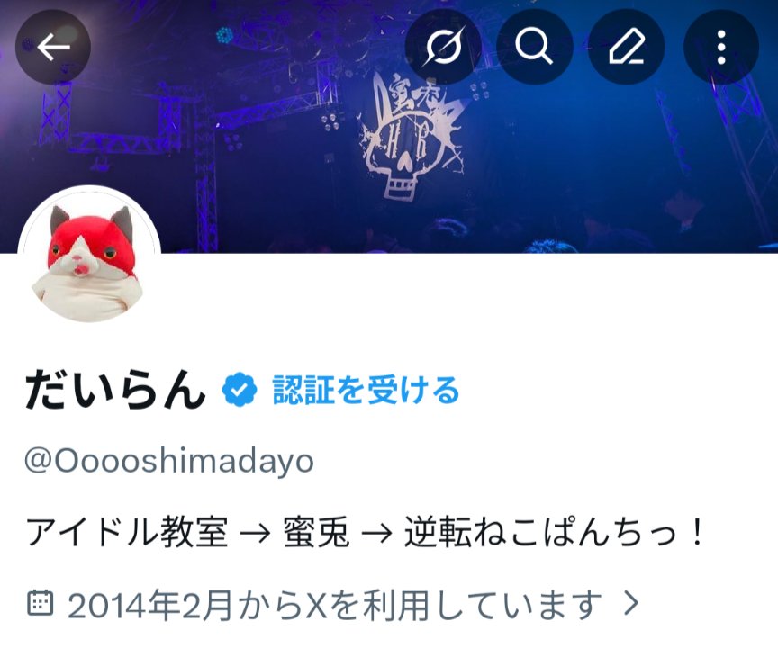だいらん tweet media