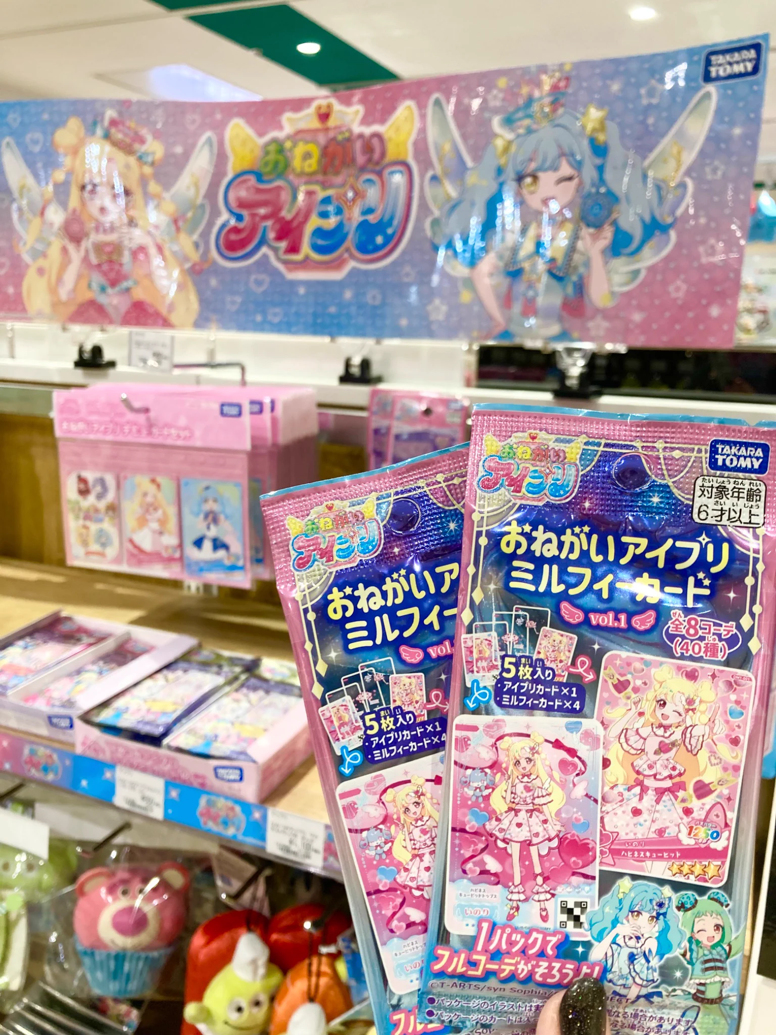 ツリービレッジ＠横浜 on X: 