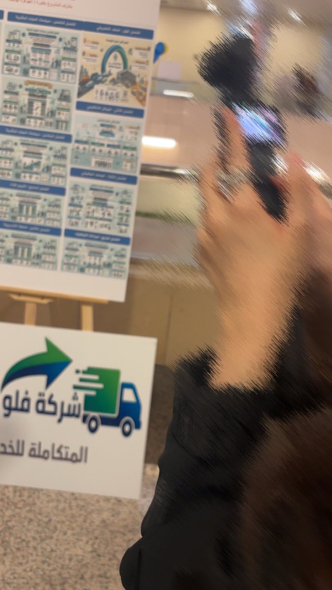 danajh9q's tweet photo. (وَآخِرُ دَعْوَاهُمْ أَنِ الْحَمْدُ لِلَّهِ رَبِّ الْعَالَمِين)

الحمدلله الذي هيأ البدء ويسر الطريق، والحمدلله الذي ما تم جهدٌ ولا خُتم سعيٌ إلا بفضله
مناقشة مشروع التخرج تمت بحمد الله🎓❤️❤️ https://t.co/1SGXHztKqe