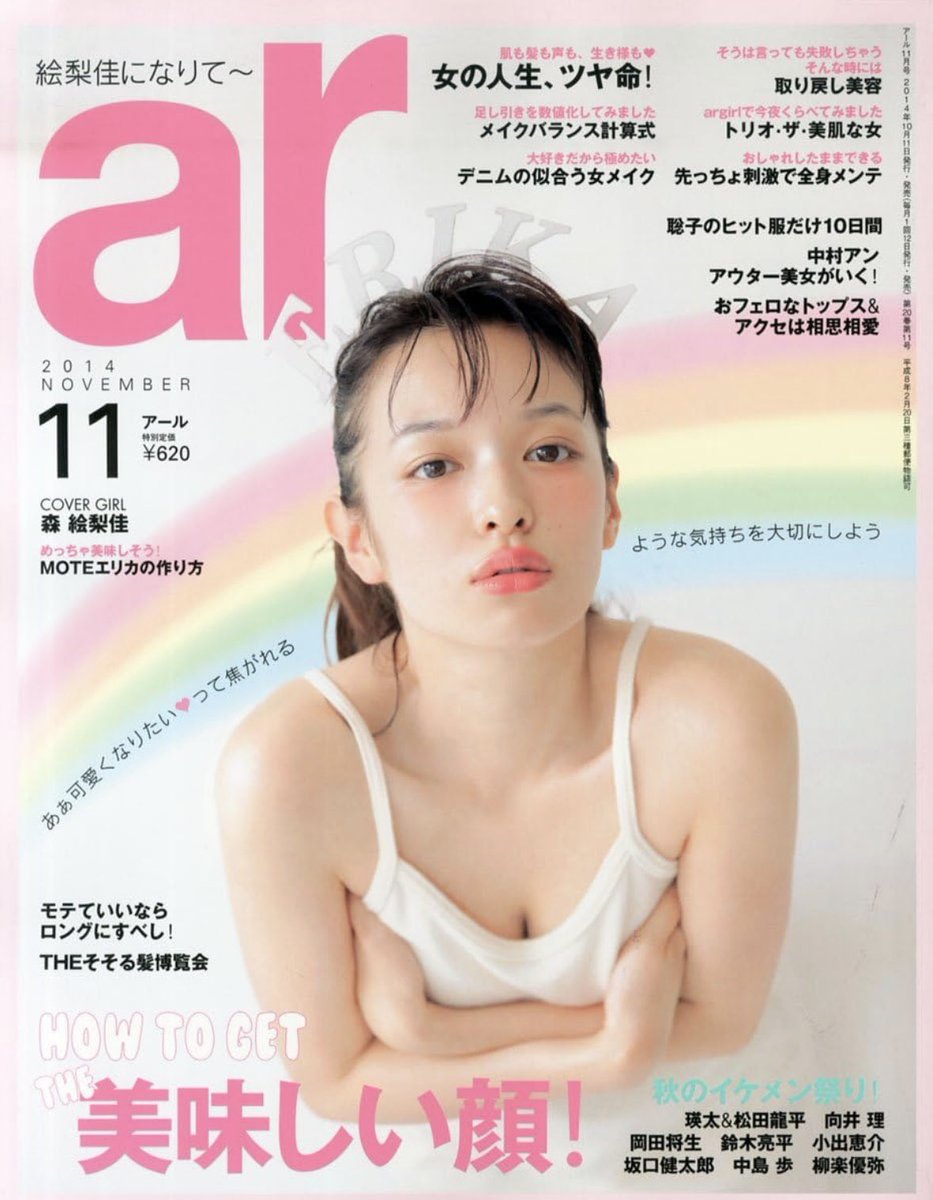 mikadesign tweet media