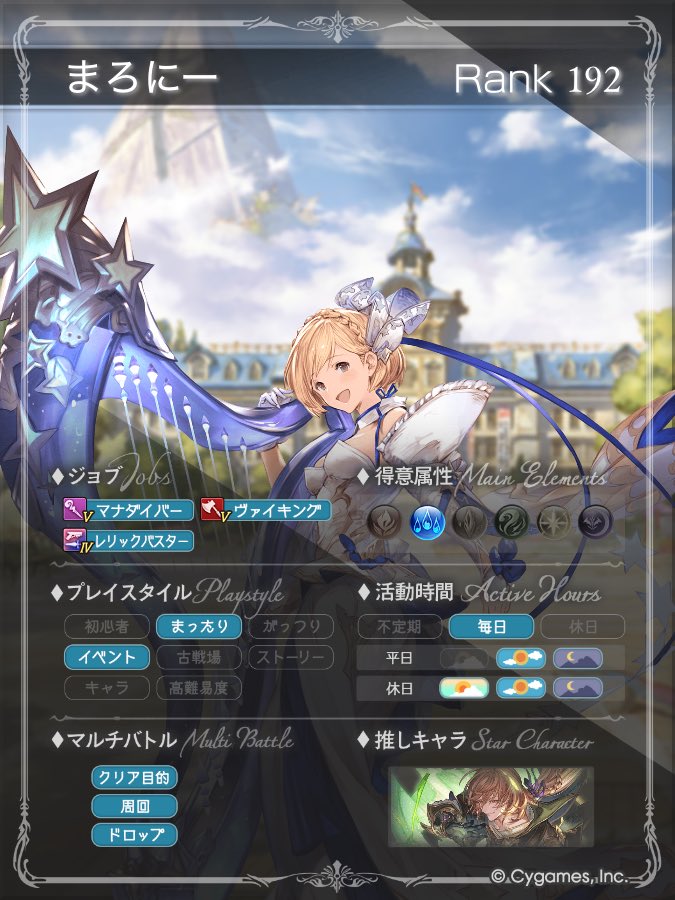 まろにー tweet media