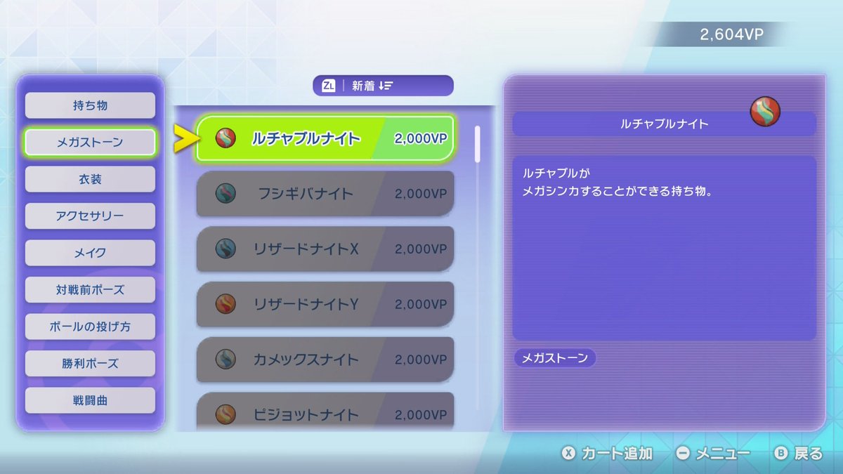 エビハチ🦞ゆっくり実況 tweet media