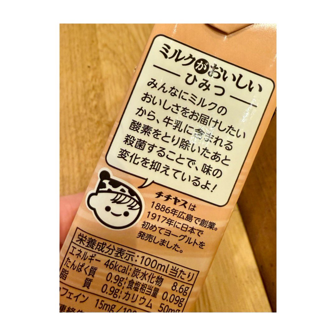 ルコ tweet media
