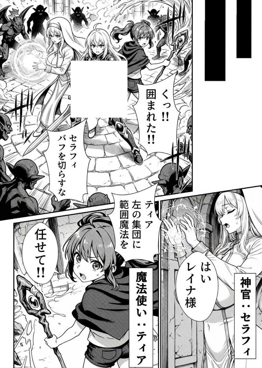 あまさきー tweet media