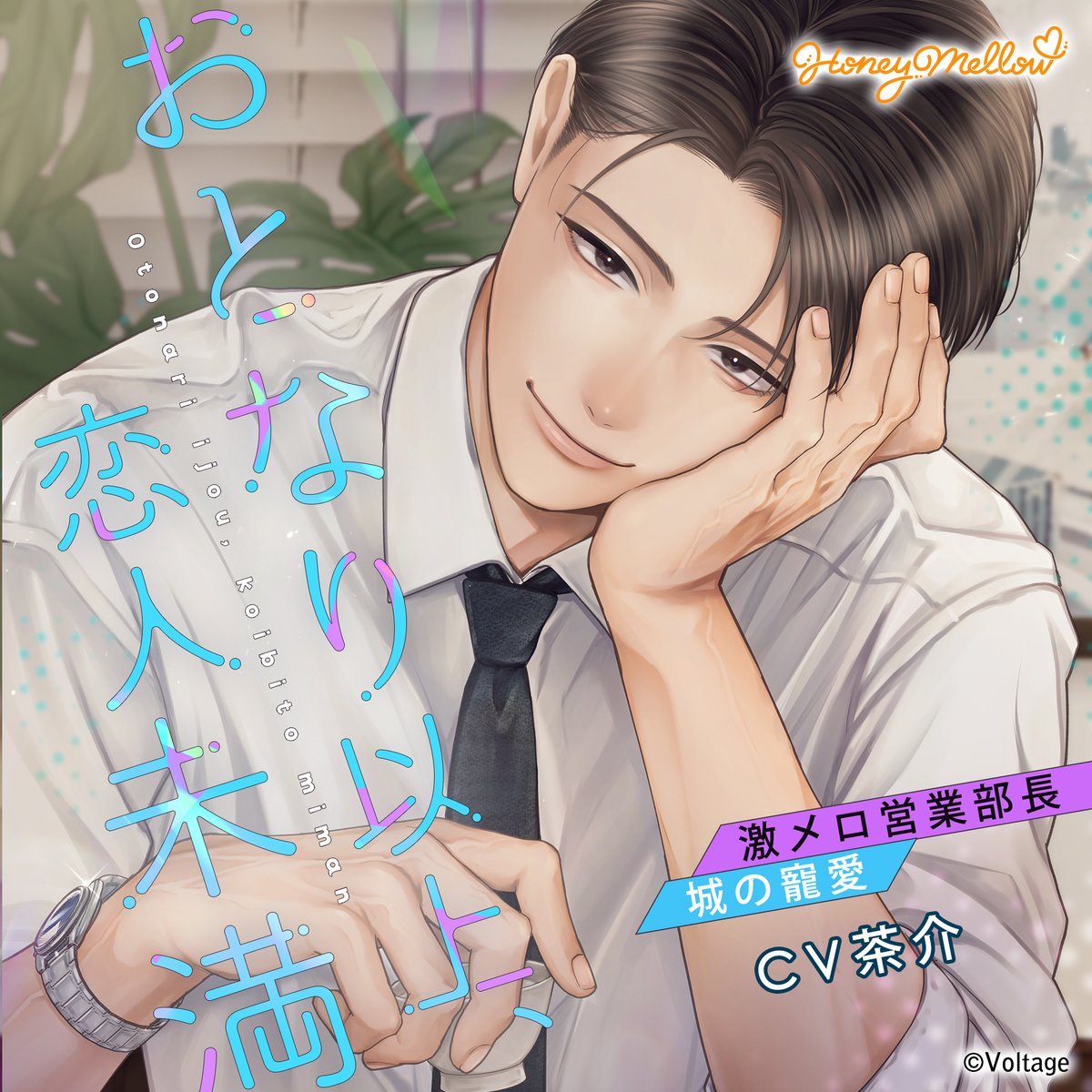 Honey Mellow<ハニーメロウ> tweet media