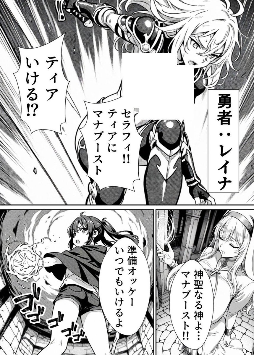 あまさきー tweet media