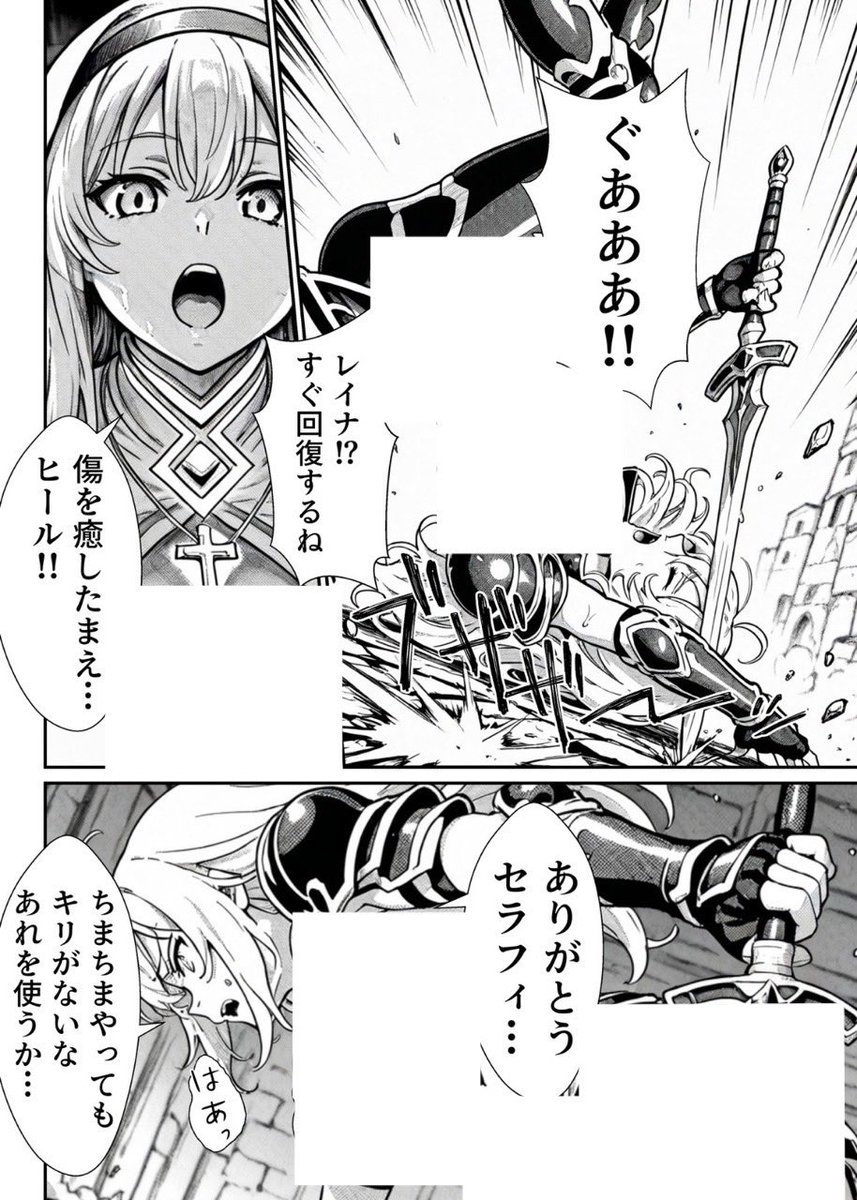 あまさきー tweet media