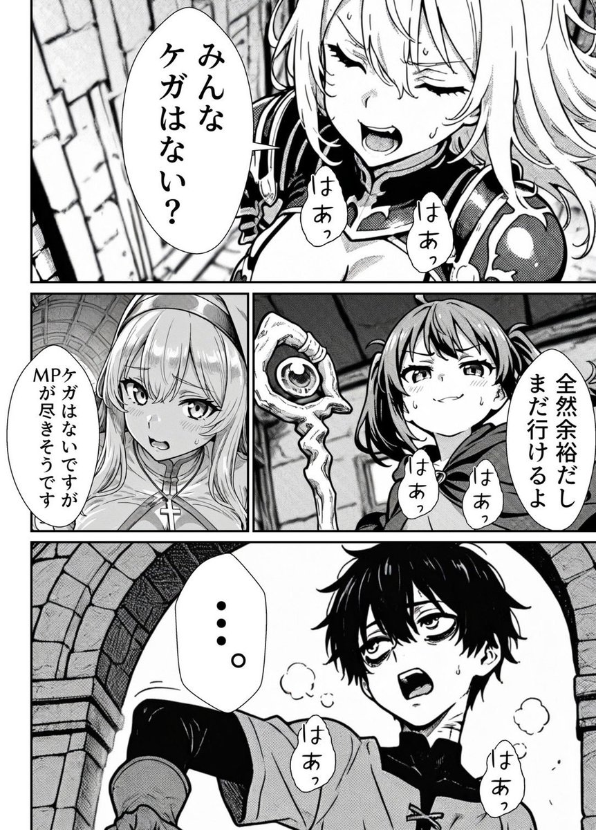 あまさきー tweet media