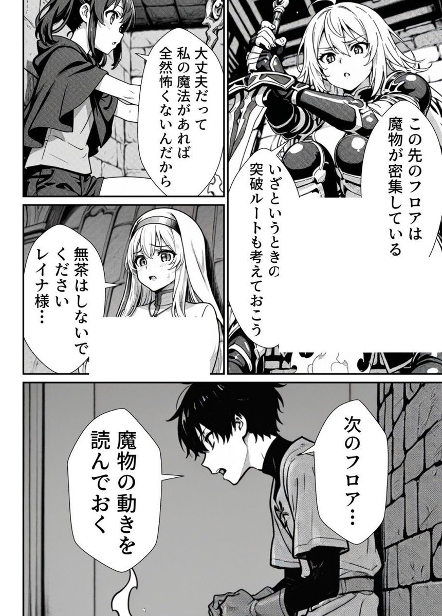 あまさきー tweet media