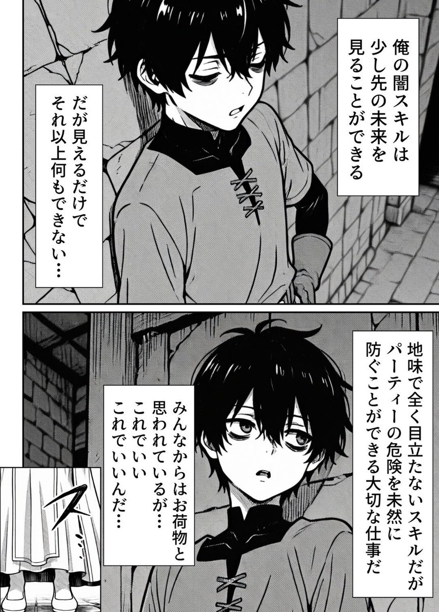 あまさきー tweet media