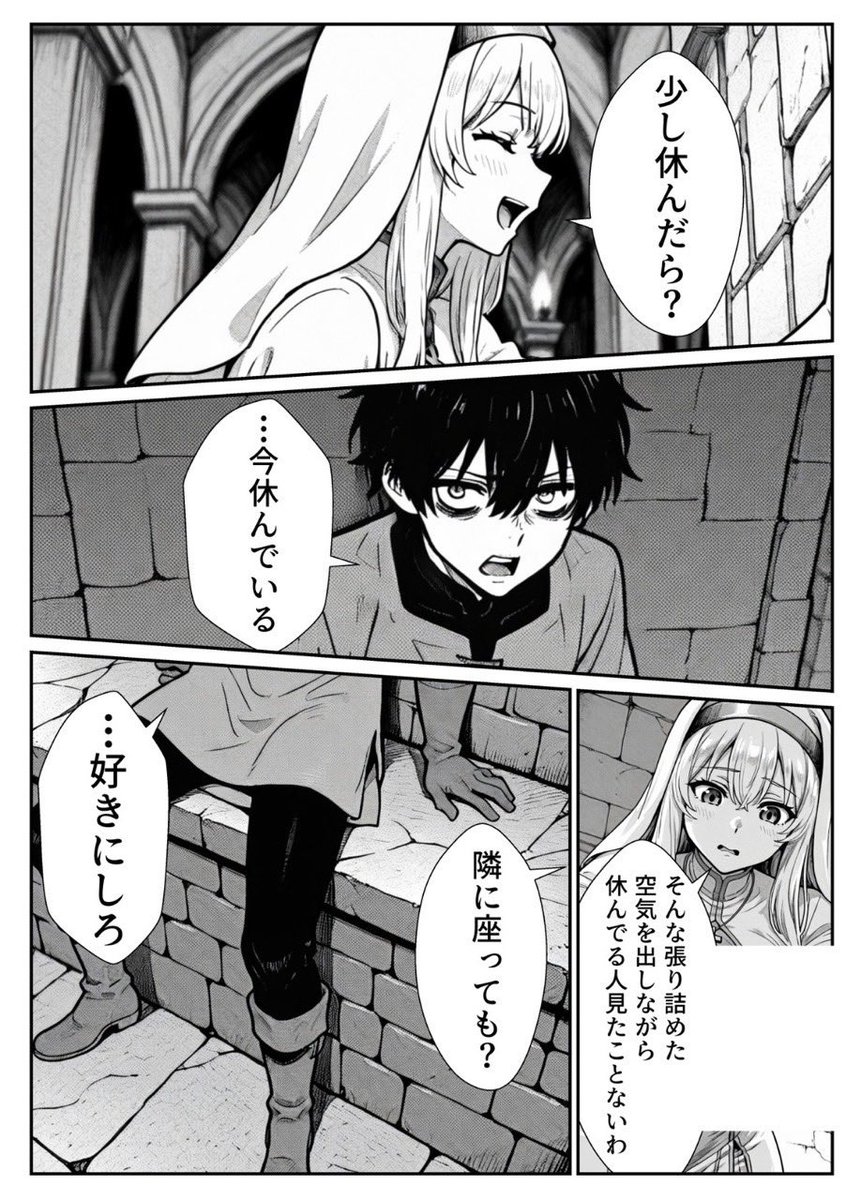 あまさきー tweet media
