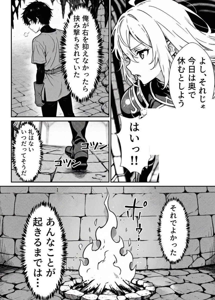 あまさきー tweet media