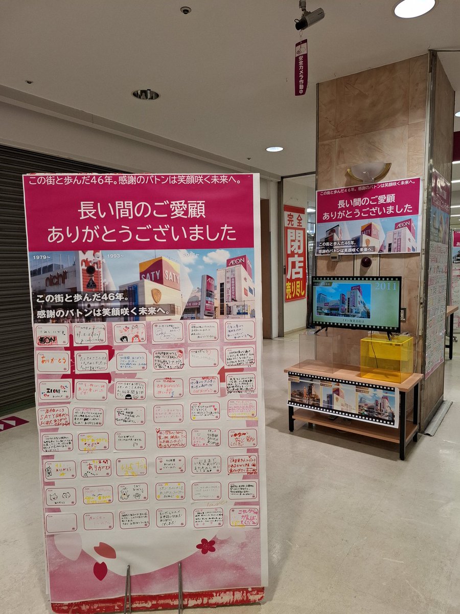 みなっちょ tweet media
