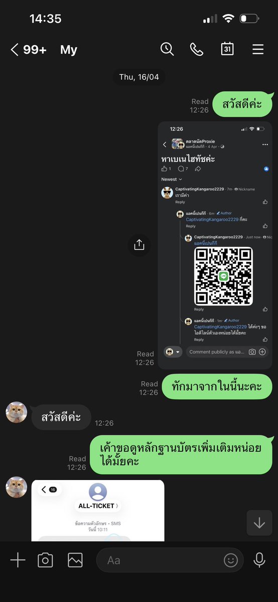 babyyai🍀 tweet media